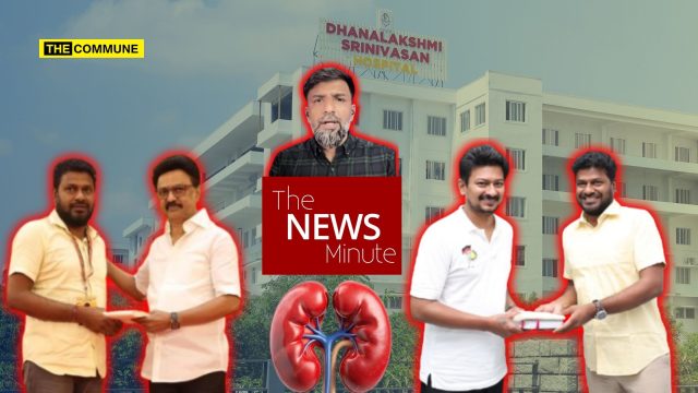 tnm the news minute shabbir ahmed kidney trafficking racket scandal scam dmk namakkal trichy