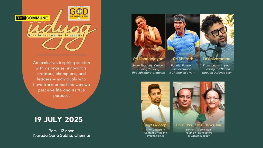 udyog 2025 god india trust