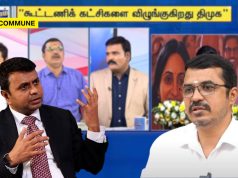 When ‘Melting Point’ Had A Meltdown: DMK Spokie Saravanan Goes On Abusive Spree Against AIADMK Spokesperson