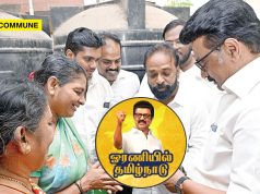 DMK Govt Sends ‘Corporation Workers’ Under The Pretext Of Electoral Roll Verification To Make People Join DMK Programme Oranaiyil TN dmk oraniyil tn