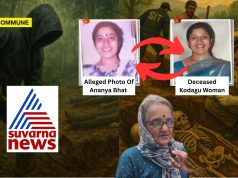 Dharmasthala ‘Mass Burial’ Conspiracy Exposed: Suvarna News Reveals Fake Photograph Of Ananya Bhat, Fabricated Evidence; Is Sujatha Bhat Lying? Dharmasthala Mass Burial Conspiracy Exposed: Suvarna News Reveals Fake Photograph, Fabricated Evidence