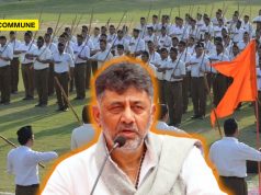 Karnataka Congress Dy CM DK Shivakumar Melodiously Sings RSS Anthem In Assembly, BJP Members Applaud Dy CM DK Shivakumar Melodiously Sings RSS Anthem In Karnataka Assembly, BJP Members Applaud