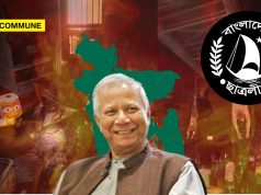 ‘Graveyard Of Democracy’: Awami League Student Wing Slams Yunus-Led Interim Bangladesh Government