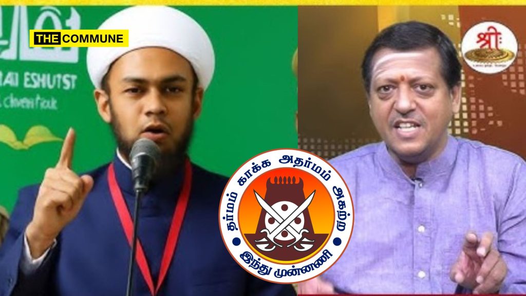 hindu munnani shree tv dmk