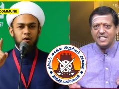 Hindu Munnani Slams DMK Govt Case Against Shree TV Director Bala Gowthaman, Demands Action Against Islamist Preacher Ustad Pir Muhammad Sadiq hindu munnani shree tv dmk