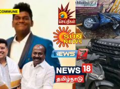 How Dravidianist Media Framed A DMK Councillor’s Grandson’s Murder Case As A Mere Hit-And-Run