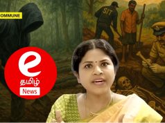 How E Tamil News Peddled Fake Narratives About Dharmasthala Temple With Dravidianist Professor Manjula e tamil news dharmasthala