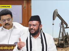 DMK Ally Islamist Party Opposes ONGC’s Oil Exploration In Ramanathapuram That Could Reduce India’s Oil Bills ramanathapuram oil exploration