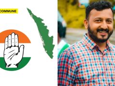 AICC Orders Probe into Complaints Against Palakkad Congress MLA Rahul Mamkoottathil Kerala Congress Orders Probe into Complaints Against Palakkad MLA Rahul Mamkoottathil