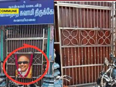 DMK Patriarch Karunanidhi’s Photo Placed At Swamimalai Temple Sparks Outrage; DMK Removes It After Protests karunanidhi swamimalai dmk