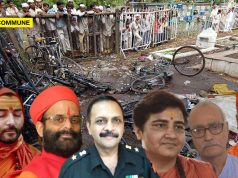 Malegaon Blast: How Nationalists Were Falsely Framed And Hounded By Congress-Led UPA To Peddle Saffron Terror Narrative