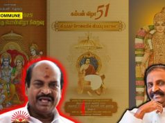 Sexual Harassment Accused Vairamuthu Who Also Derogated Andal Named Recipient Of Kavi Chakravarthy Kamban Award By DMK MP Jagathrakshakan’s Azhwar Research Centre