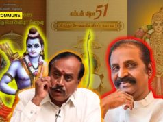 “Mentally Ill, ‘Kaama’-Muthu, Anti-Hindu’: H. Raja Blasts DMK-Supporting Dravidianist Lyricist And Sexual Harassment-Accused Vairamuthu For Derogating Lord Ram