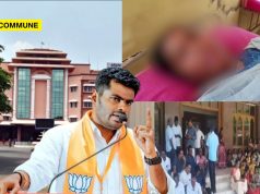 Namakkal Woman VAO Assaulted By Sand Mafia Gang At Her Residence namakkal sand mafia