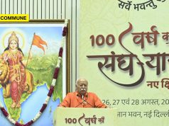 RSS Does Not Control BJP, Only Offers Suggestions: Sarsanghchalak Mohan Bhagwat At Centenary Lecture