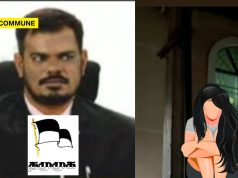 TN Muslim Munnetra Kazhagam Executive Abdul Hakeem Arrested By Tamil Nadu Police For Sexually Harassing Women tmmk abdul hakeem