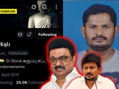 Tamil Nadu CM MK Stalin And His Deputy CM Son Udhayanidhi Condole Death Of Troll Known For Spewing Hate Against Brahmins And Hinduism