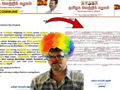 ‘Tamilaga’ Vettri Kazhagam Head Vijay Makes Over 30 Mistakes In Official Letter In Tamil To Party Cadres vijay tamil