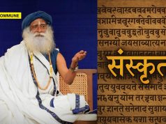 The Science Of Sanskrit: Sadhguru Writes For The Commune