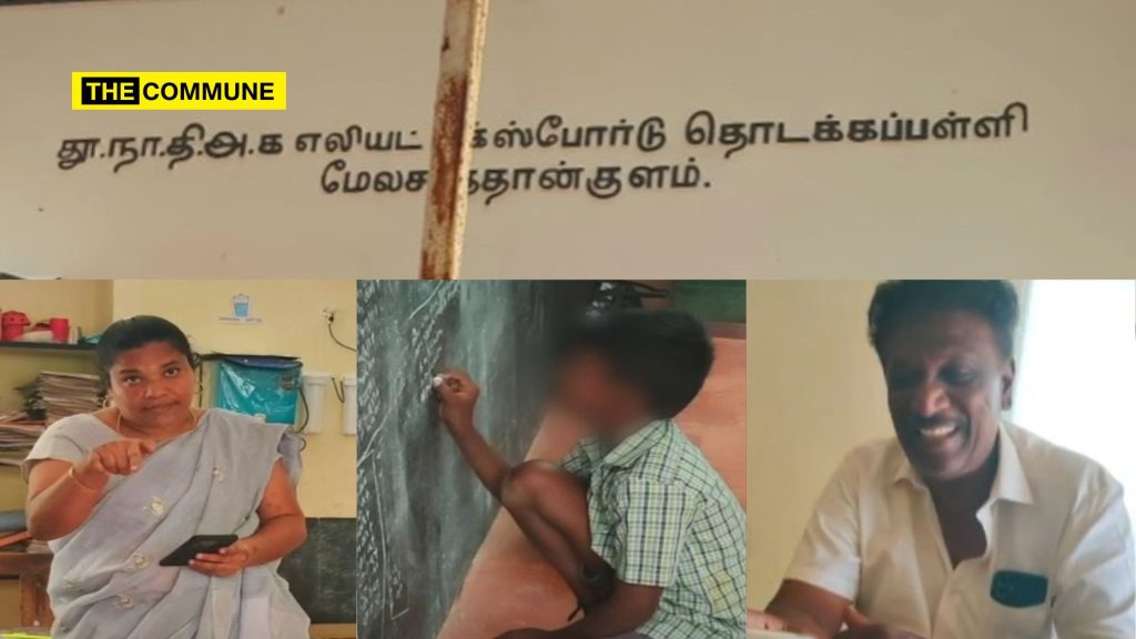 thoothukudi mismanagement