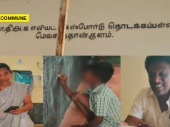 Shocking Mismanagement At Thoothukudi: Lakhs In Salaries For A Government-Aided Diocesan School With One Student thoothukudi mismanagement