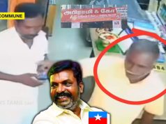 VCK Cadres Threaten Shop Owners In Tiruvarur Demanding Money For Thirumavalavan’s Secular Rally; Case Registered