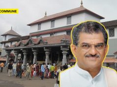 ‘Attempts Made To Keep Youths Away From Temple And Faith’, Says Veerendra Heggade, Dharmadhikari Of Dharmasthala Temple Veerendra Heggade, Dharmadhikari Of Dharmasthala Temple