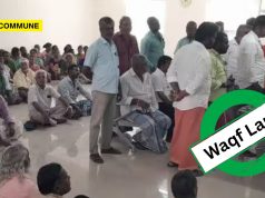 One More Waqf Land Grab Comes To Light In Tamil Nadu, Villagers Protest Against Land Being Claimed As Waqf Property Near Virudhachalam waqf protest mangalampet
