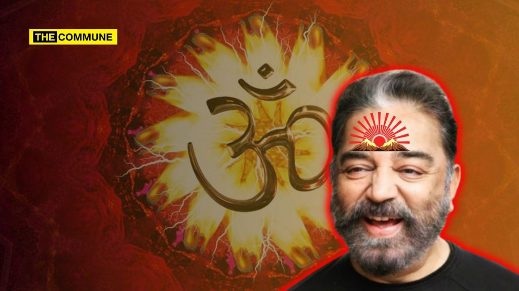 anti-hindu kamal haasan dmk stooge rajya sabha mp