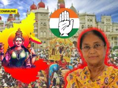 Karnataka Congress Govt Invites Author Banu Mushtaq, Who Opposed Worship Of Kannada Language As Maa Bhuvaneshwari To Inaugurate Dasara Chamundeshwari Pooja banu mushtaq dasara festival kannada bhuvaneshwari