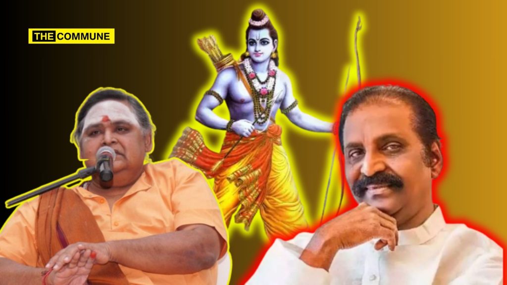 ilangai jeyaraj vairamuthu lord rama