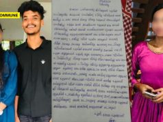 Kerala Woman Ends Life After Her Boyfriend Ramees And His Family Allegedly Forced Her To Convert To Islam kerala islamic conversion
