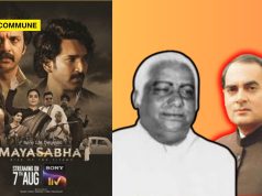 The ‘Buffoon’ Insult: Mayasabha Reenacts Rajiv Gandhi’s Humiliation of Congress Leader Anjaiah That Triggered The Telugu Pride Movement And Birth Of TDP mayasabha rajiv gandhi t anjaiah airport telugu pride