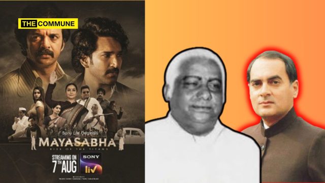 mayasabha rajiv gandhi t anjaiah airport telugu pride