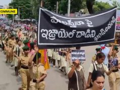 Complaint Filed Over NCC Cadets’ Participation In Gaza Protest In Telangana, Citing Uniform Misuse ncc uniform misuse khammam telangana complaint