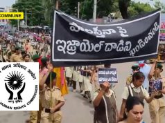 NHRC Takes Suo Motu Cognizance, Orders Probe Into Forced Participation Of School Children In Khammam Pro-Palestine Rally ncc uniform misuse khammam telangana complaint school children pro-palestine rally lrpf nhrc