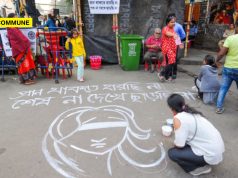 Protests Planned Across West Bengal On First Anniversary Of RG Kar Doctor’s Rape And Murder rg kar doctor rape murder protest anniversary