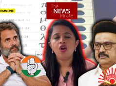 TNM’s Double Standards Exposed: Dhanya Rajendran Buttresses Congress Dynast Rahul Gandhi’s Voter Fraud Claims While Turning A Blind Eye To DMK’s Illegal Voter Data Harvest tnm congress dmk corporation workers