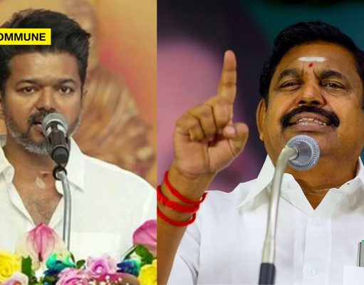 “A Chief Minister Who Takes Weekends Off!” – EPS Takes A Dig At Vijay vijay eps aiadmk admk tvk madurai conference