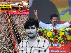 18-Year-Old Youth Dies After Suffocation At TVK Conference In Madurai vijay tvk madurai conference youth suffocation dies