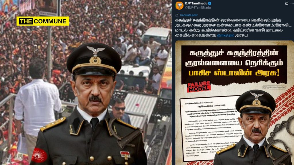 BJP Tamil Nadu Slams DMK Govt For Arresting Social Media Critics, Caricatures Stalin As Hitler