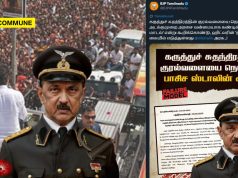 BJP Tamil Nadu Slams DMK Govt For Arresting Social Media Critics, Caricatures Stalin As Hitler BJP Tamil Nadu Slams DMK Govt For Arresting Social Media Critics, Caricatures Stalin As Hitler