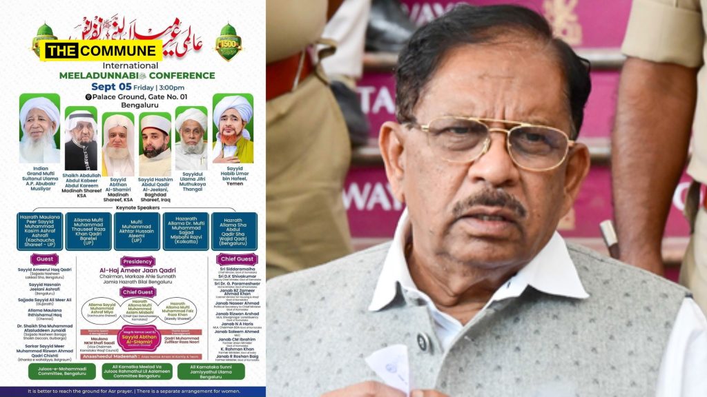Bengaluru: Complaints Filed Against Organisers Of Meelad-un-Nabi Conference; KA HM Says "No Foreigners Will Be Allowed To Preach"