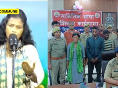 Converted Christian Folk Singer Saroj Sargam, 6 Others Arrested In Mirzapur For Obscene Song On Hindu Deities saroj sargam mirzapur