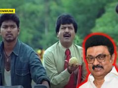 DMK Govt’s “Special Arrangements” For Vijay’s Karur Rally Include Vivek-Style ‘Take Diversions’ Too! DMK Govt's "Special Arrangements" For Vijay's Karur Rally Include Vivek-Style 'Take Diversions' Too!