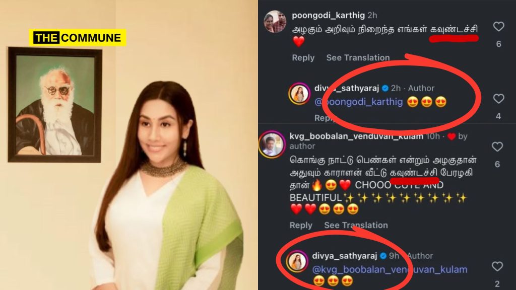 sathyaraj caste pride