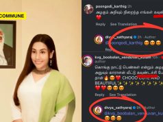 DMK IT Wing Dy Secy & Dravidianist Actor Sathyaraj’s Daughter Divya Flaunts Caste Pride, Hides Posts After Being Exposed sathyaraj caste pride