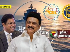 DMK Govt Pastes Its Sticker Over Central PSUs Investing In TN dmk sticker