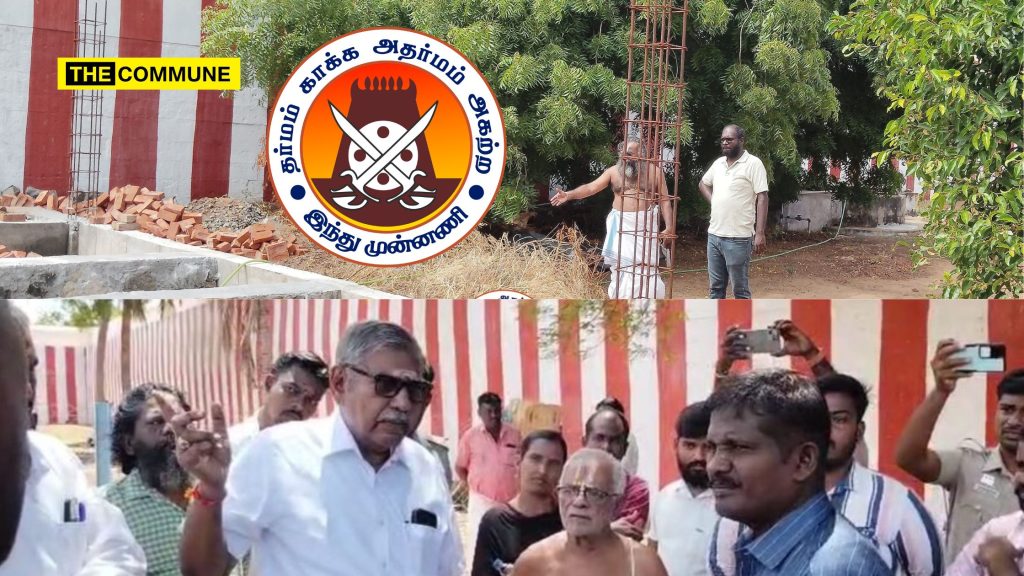 Hindu Munnani Flags Alleged Goshala Construction Violations At HR&CE-Administered Navathirupathi Temple