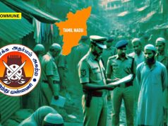 Hindu Munnani Urges Special Task Force After Police Nab Illegal Bangladeshis In Tiruppur Raids Hindu Munnani Urges Special Task Force After Police Nab Illegal Bangladeshis In Tiruppur Raids